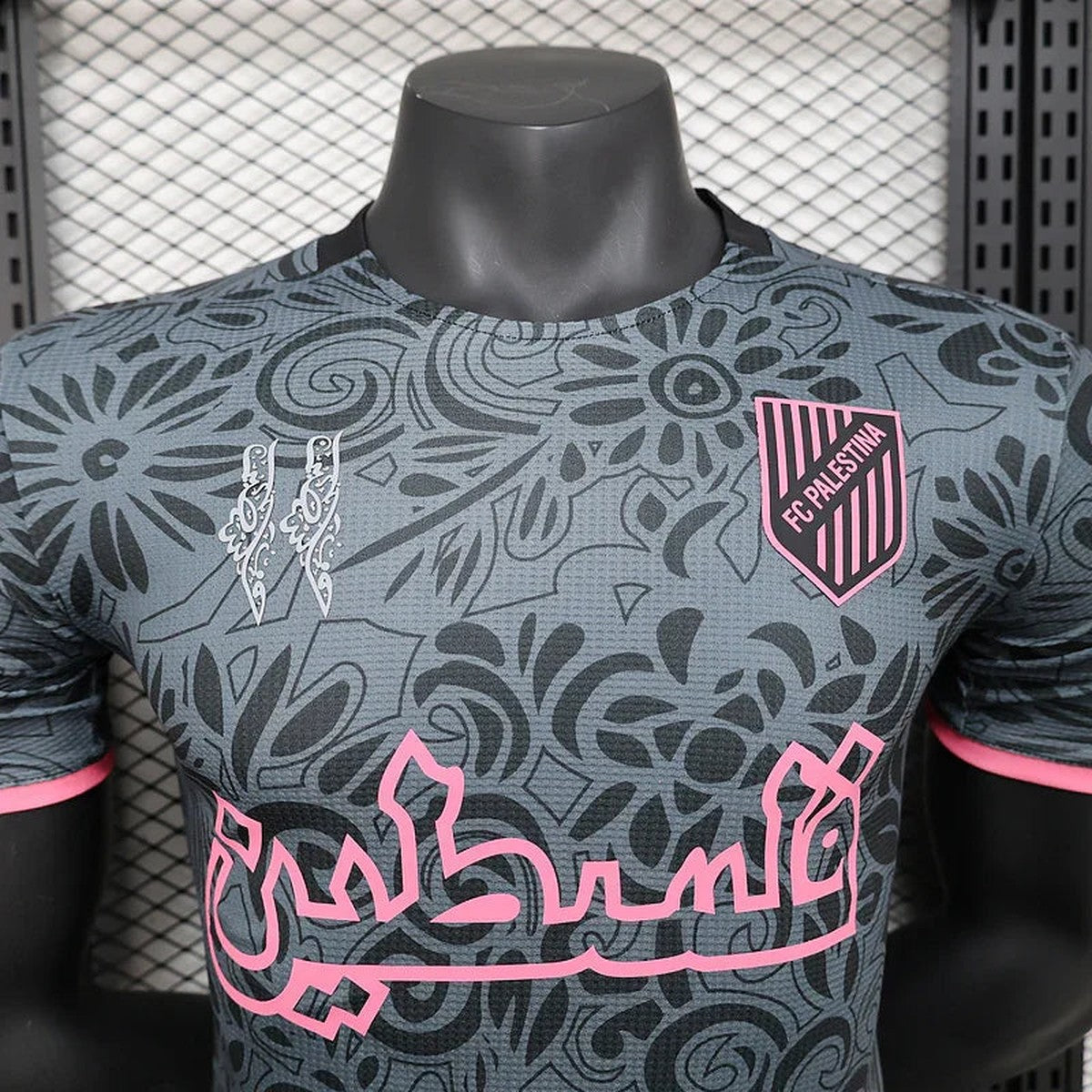 Maillot 2024 Palestine