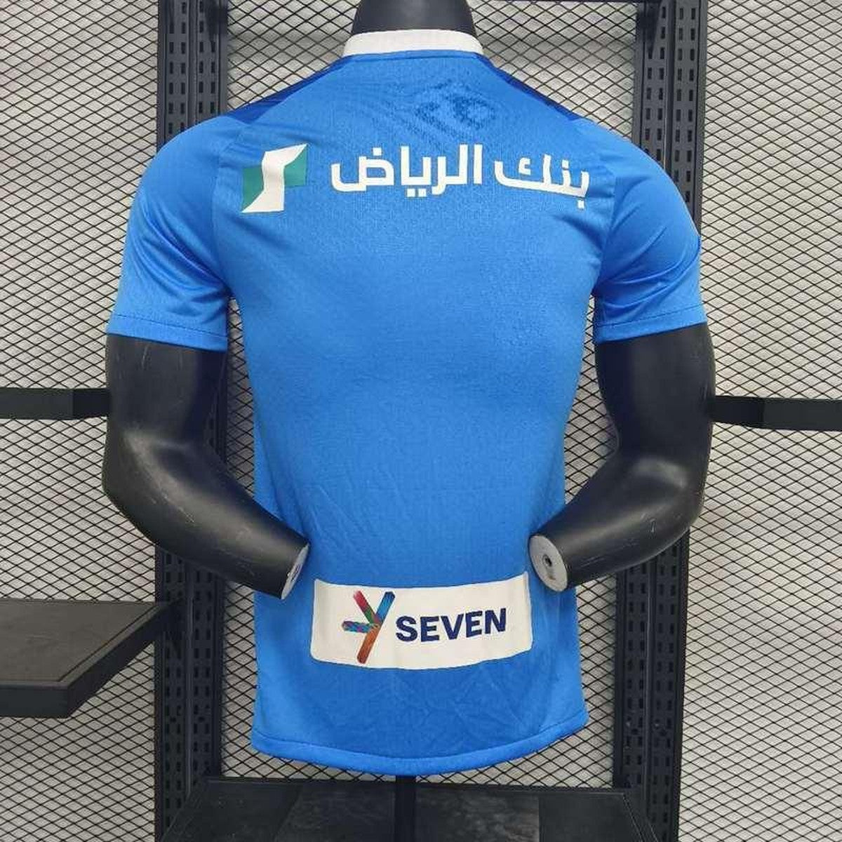 Maillot AL-Hilal 2023-24