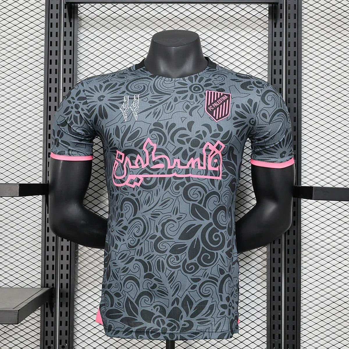 Maillot 2024 Palestine
